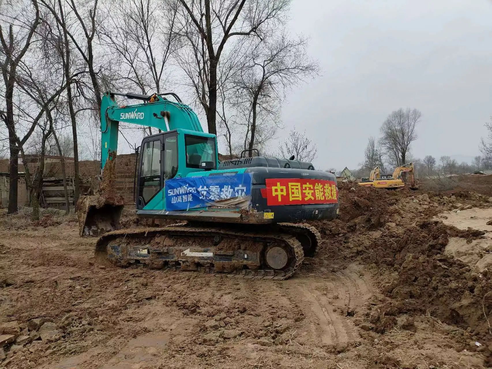 企业担当,赞誉满满!KAIYUN·开云「中国」官方网站智能收到国家应急管理部感谢信