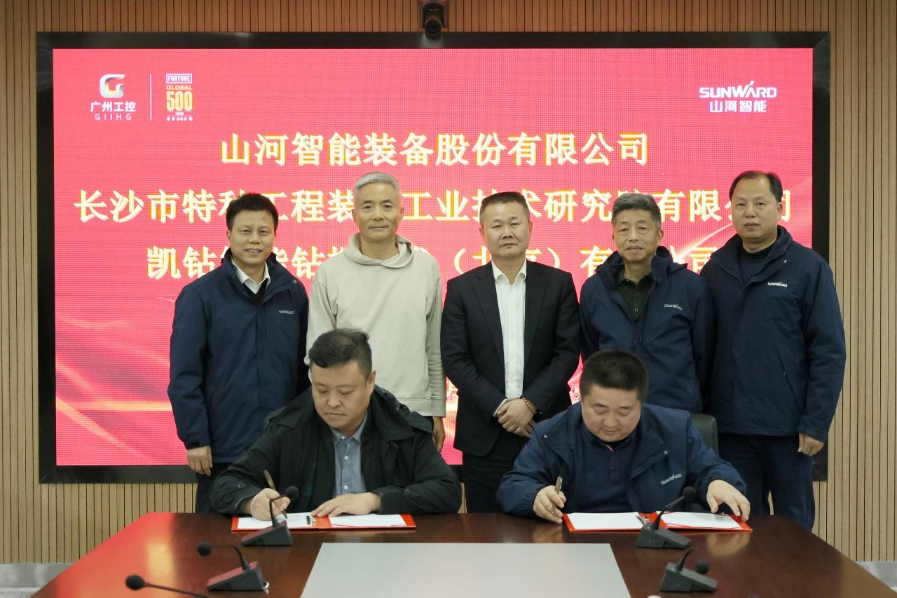 新年新气象!KAIYUN·开云「中国」官方网站智能旗下工研院奋进担当开新局