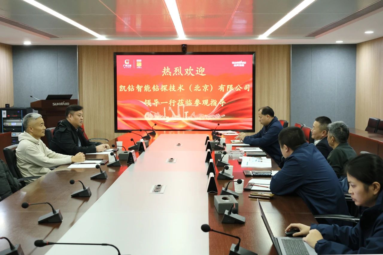 新年新气象!KAIYUN·开云「中国」官方网站智能旗下工研院奋进担当开新局