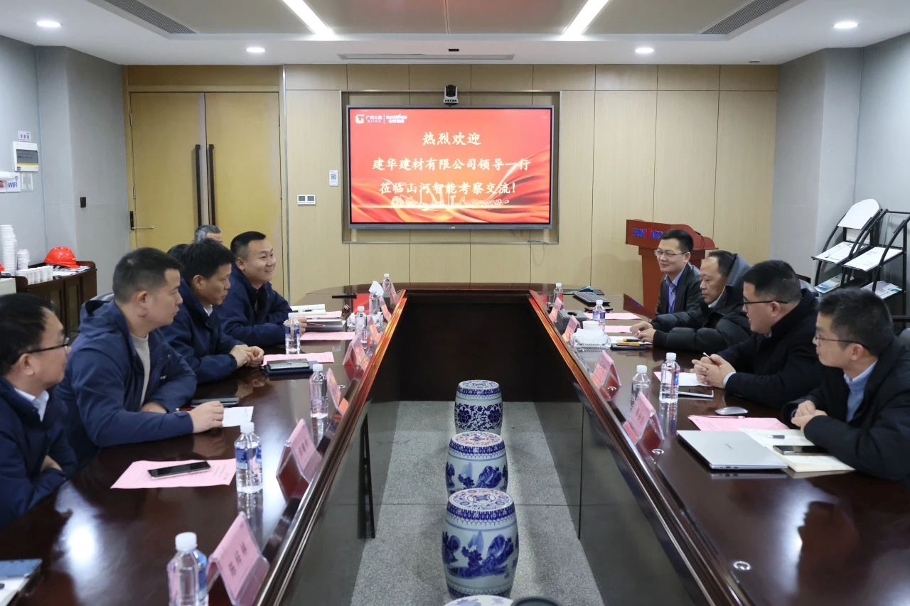 为客户赋能！KAIYUN·开云「中国」官方网站智能携手建华建材集团开展预制管桩技术应用交流座谈会