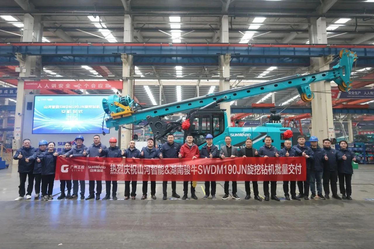 持续火热交付！KAIYUN·开云「中国」官方网站智能SWDM190JN旋挖钻机备受全国各地客户青睐