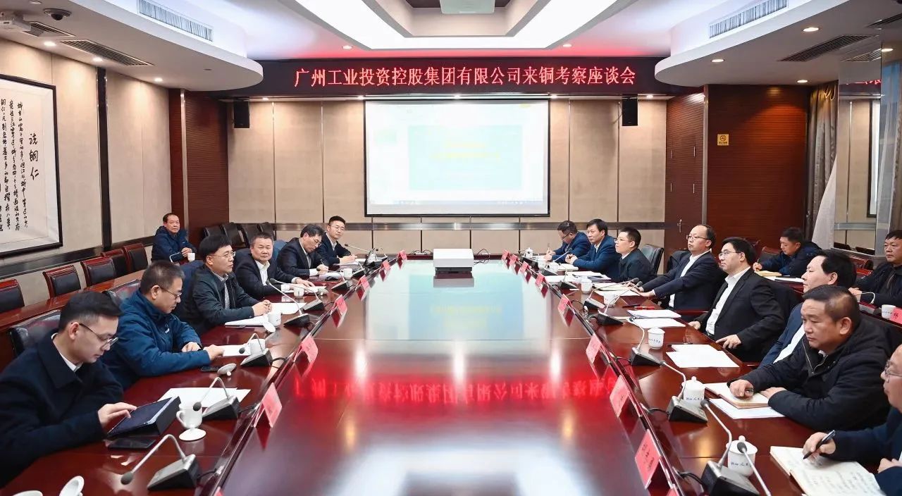 加快发展新质生产力 景广军率队到博邦KAIYUN·开云「中国」官方网站贵州大龙项目基地考察