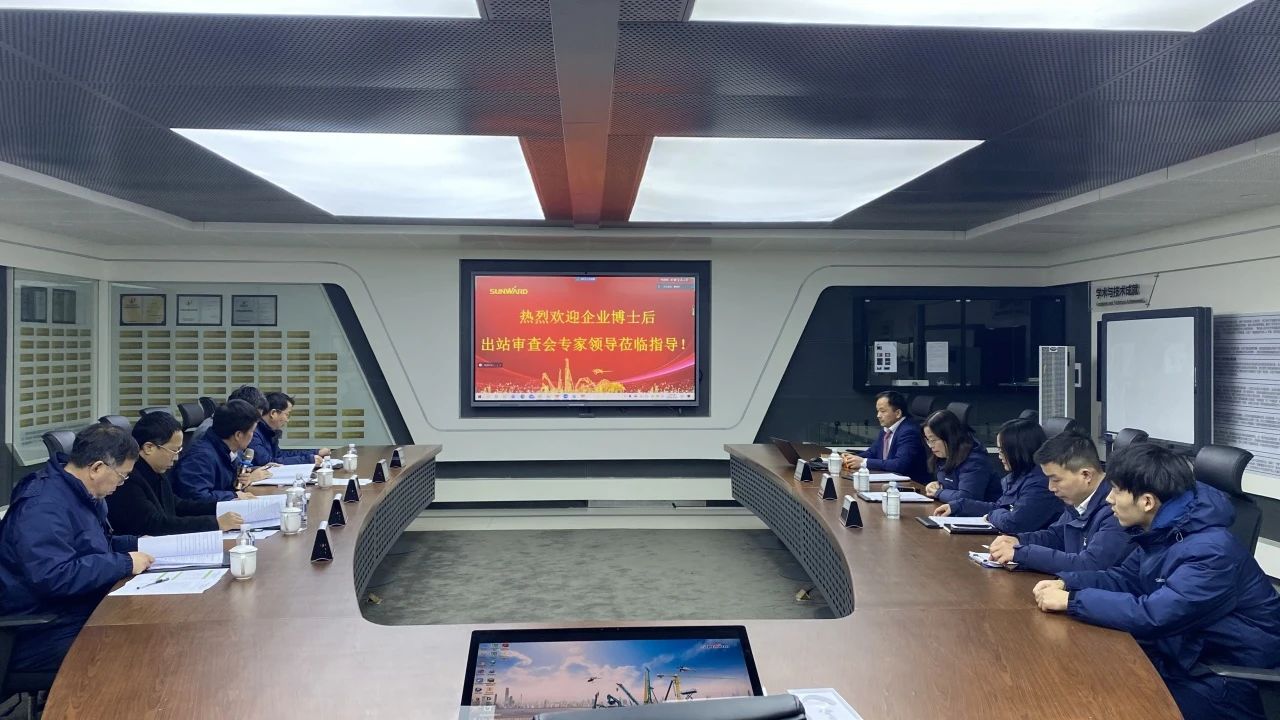 博士后培养再出成果!KAIYUN·开云「中国」官方网站智能&湖南农业大学联合培养博士后出站审查会顺利召开