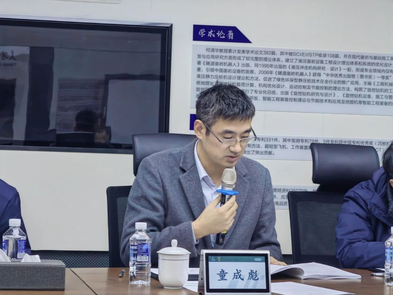 博士后培养再出成果!KAIYUN·开云「中国」官方网站智能&湖南农业大学联合培养博士后出站审查会顺利召开