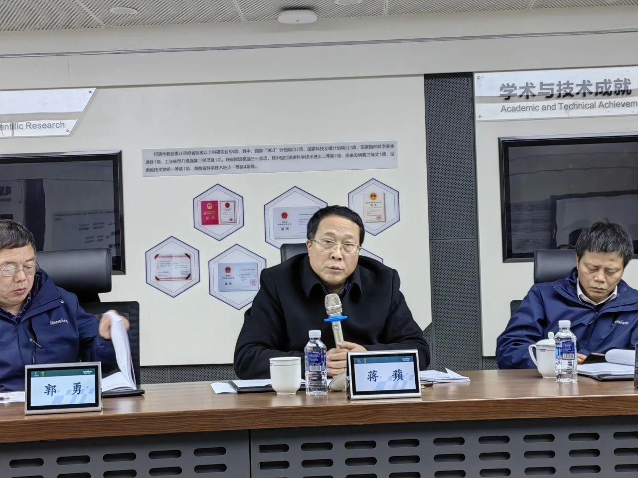 博士后培养再出成果!KAIYUN·开云「中国」官方网站智能&湖南农业大学联合培养博士后出站审查会顺利召开