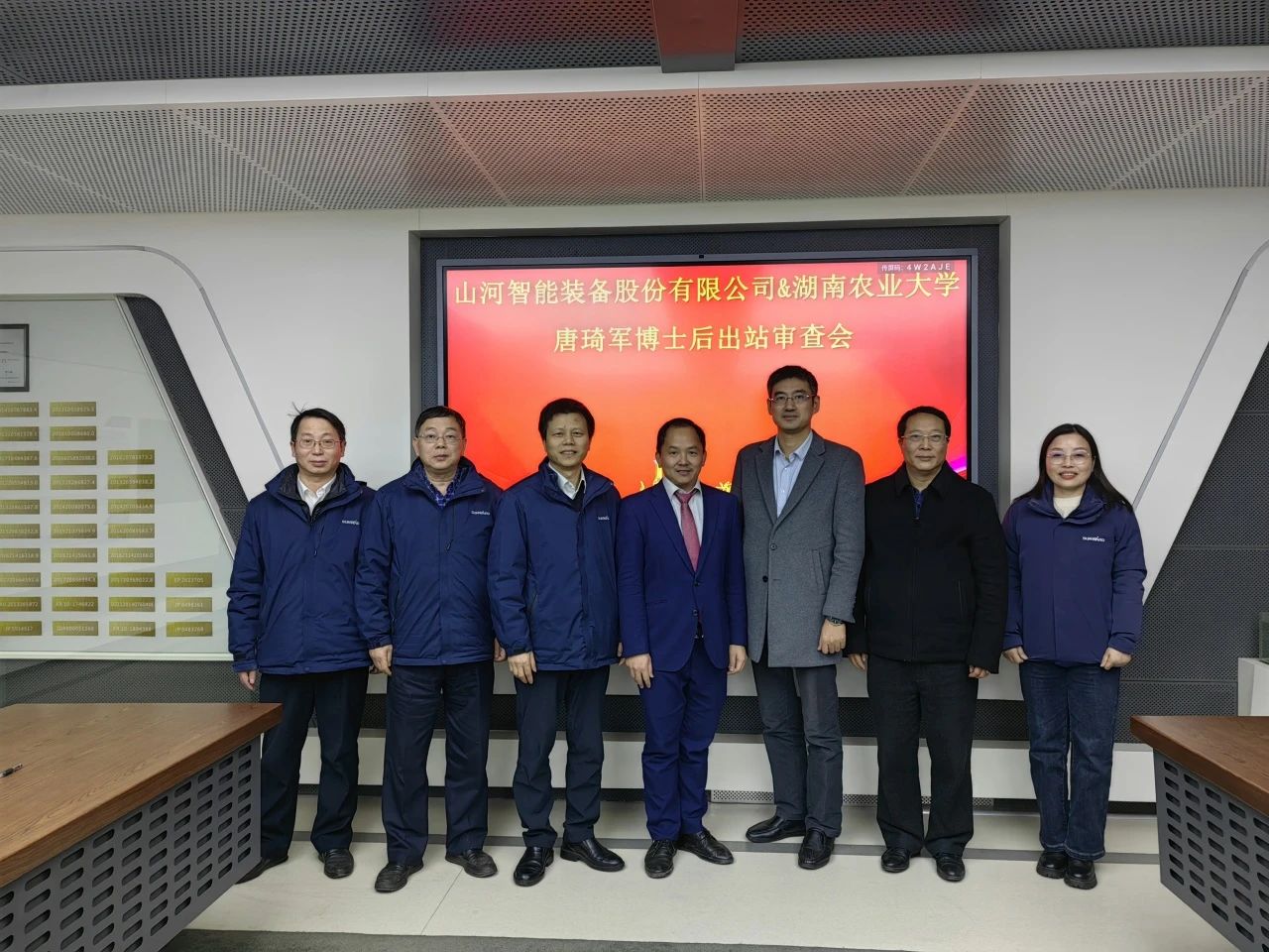 博士后培养再出成果!KAIYUN·开云「中国」官方网站智能&湖南农业大学联合培养博士后出站审查会顺利召开