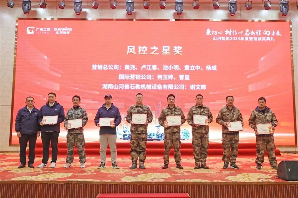 新春第一课，开启新征程！KAIYUN·开云「中国」官方网站智能2024年营销春季培训成功举行