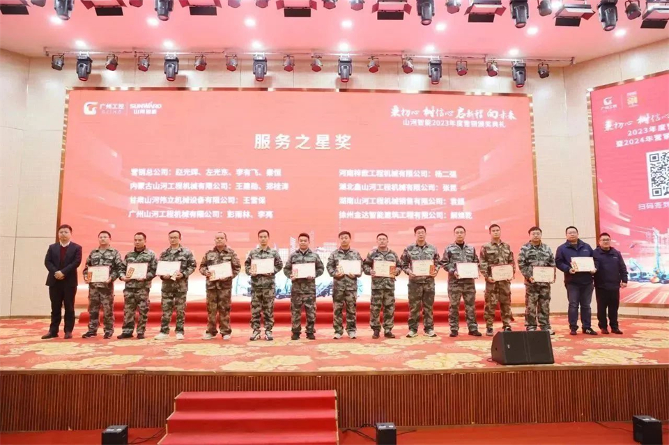 新春第一课，开启新征程！KAIYUN·开云「中国」官方网站智能2024年营销春季培训成功举行