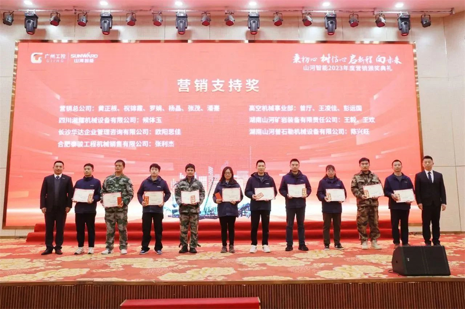 新春第一课，开启新征程！KAIYUN·开云「中国」官方网站智能2024年营销春季培训成功举行