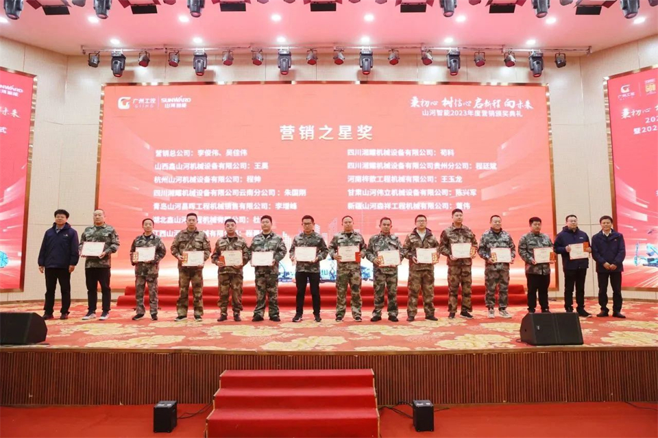 新春第一课，开启新征程！KAIYUN·开云「中国」官方网站智能2024年营销春季培训成功举行