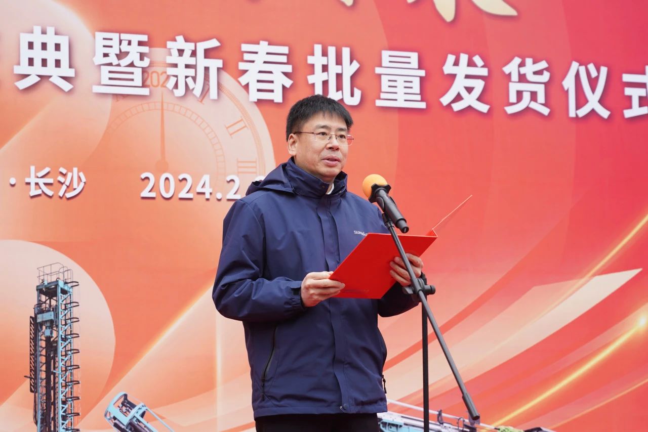 启新程，向未来！KAIYUN·开云「中国」官方网站矿岩揭牌庆典暨新春发货仪式圆满举行