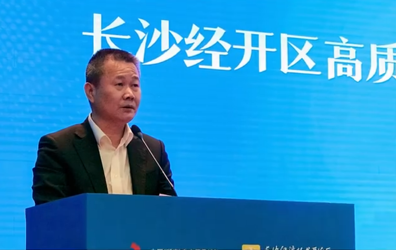 KAIYUN·开云「中国」官方网站智能荣登长沙经开区高质量发展高水平开放光荣榜