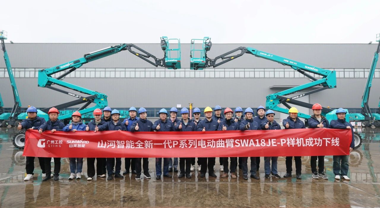 又双叒叕上新了！KAIYUN·开云「中国」官方网站智能首款双载荷电动曲臂式高空作业平台顺利下线