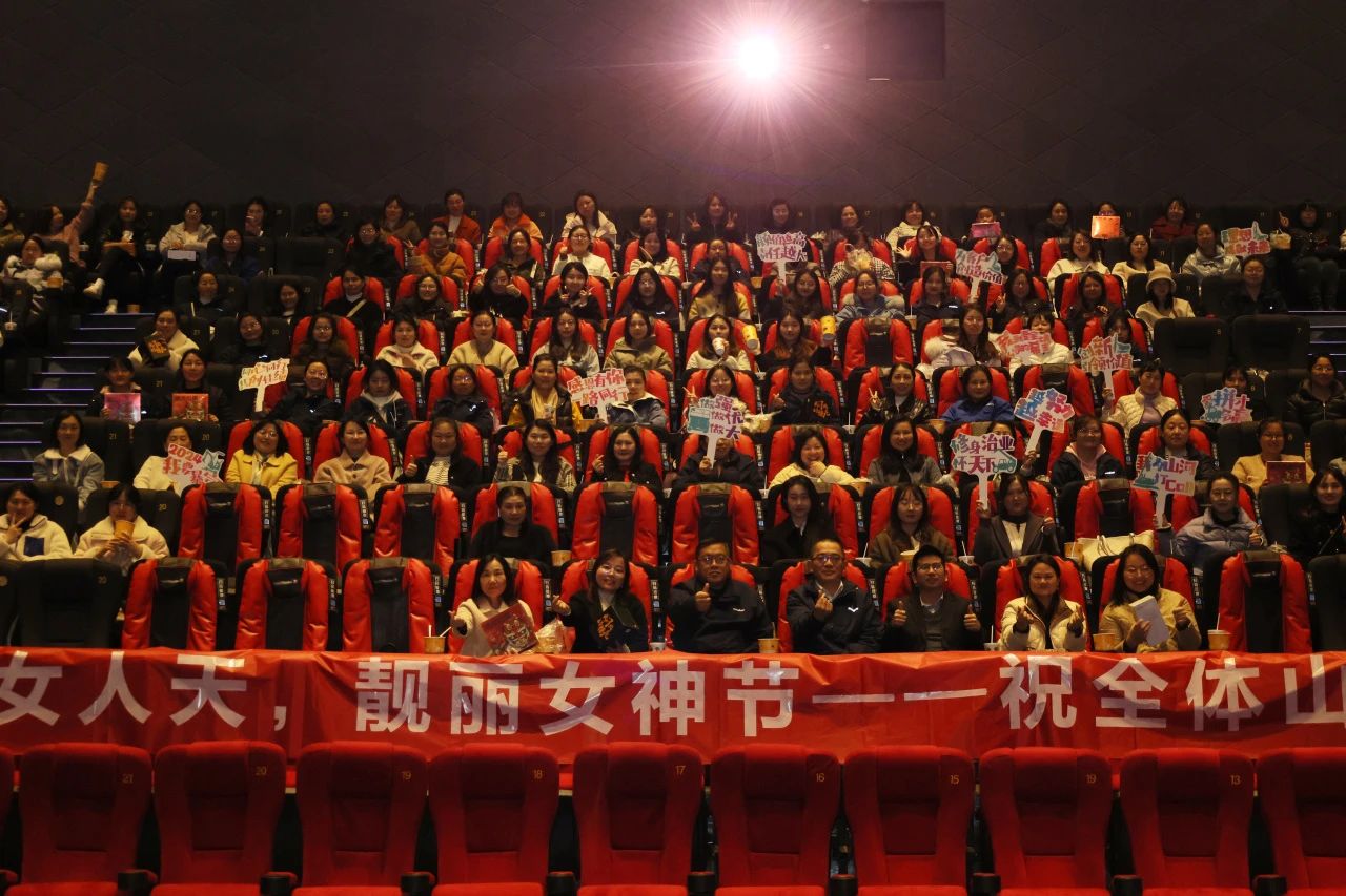 多姿多彩绽芳华!KAIYUN·开云「中国」官方网站智能开展“三八”国际劳动妇女节主题庆祝活动