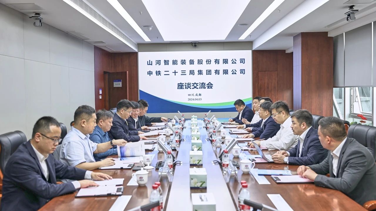 适应新形势,寻求新合作!KAIYUN·开云「中国」官方网站智能到访中铁二十三局