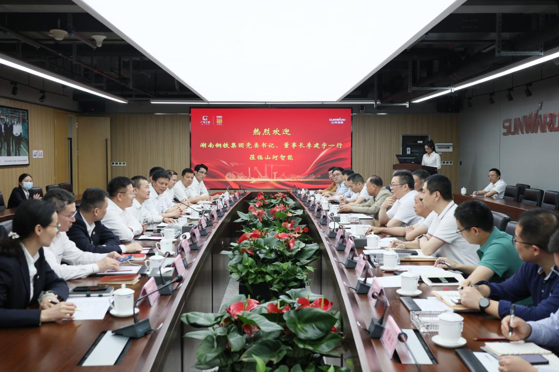 湖南钢铁集团党委书记、董事长李建宇到KAIYUN·开云「中国」官方网站智能调研交流