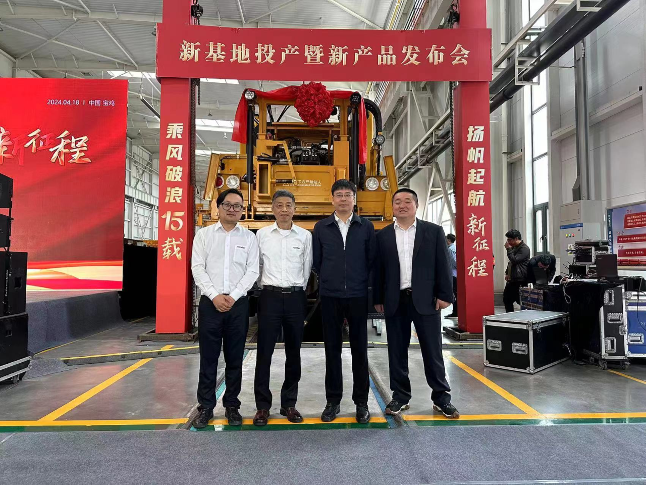 CPH-30J道岔铺换机组全球发布!KAIYUN·开云「中国」官方网站智能与宝鸡中车时代共绘铁路装备新篇章!