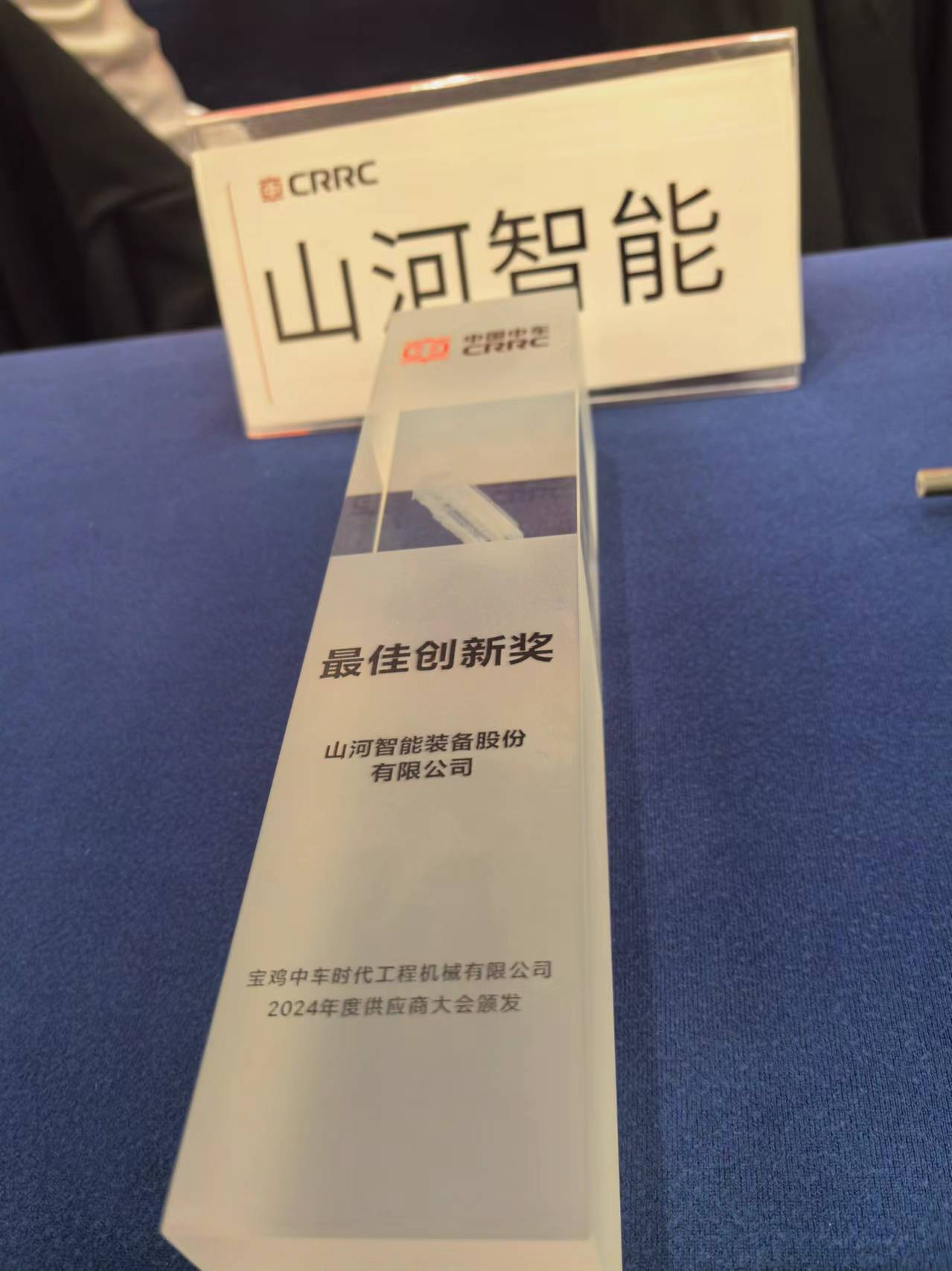 CPH-30J道岔铺换机组全球发布!KAIYUN·开云「中国」官方网站智能与宝鸡中车时代共绘铁路装备新篇章!