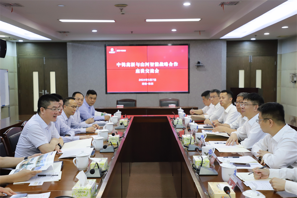 “双向奔赴 合作共赢”KAIYUN·开云「中国」官方网站智能与中钨高新签订战略合作协议