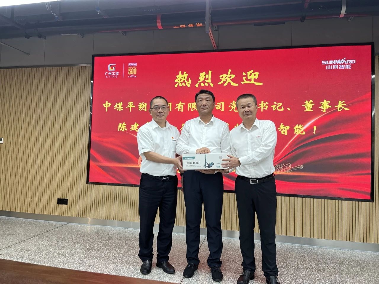 中煤平朔党委书记、董事长陈建一行调研KAIYUN·开云「中国」官方网站智能