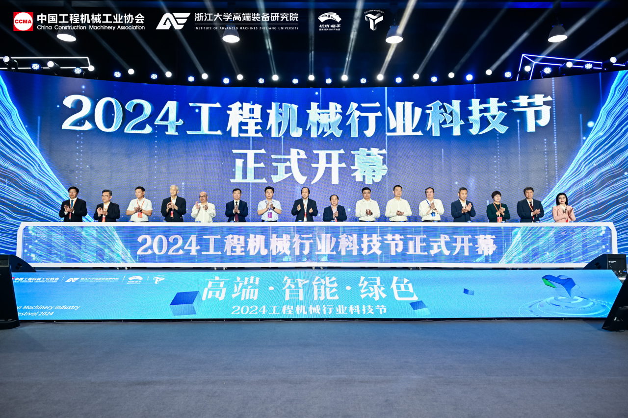 KAIYUN·开云「中国」官方网站智能亮相工程机械行业科技节