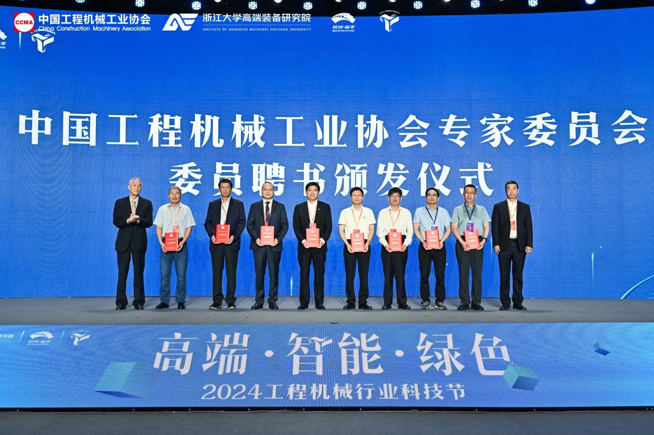 KAIYUN·开云「中国」官方网站智能亮相工程机械行业科技节