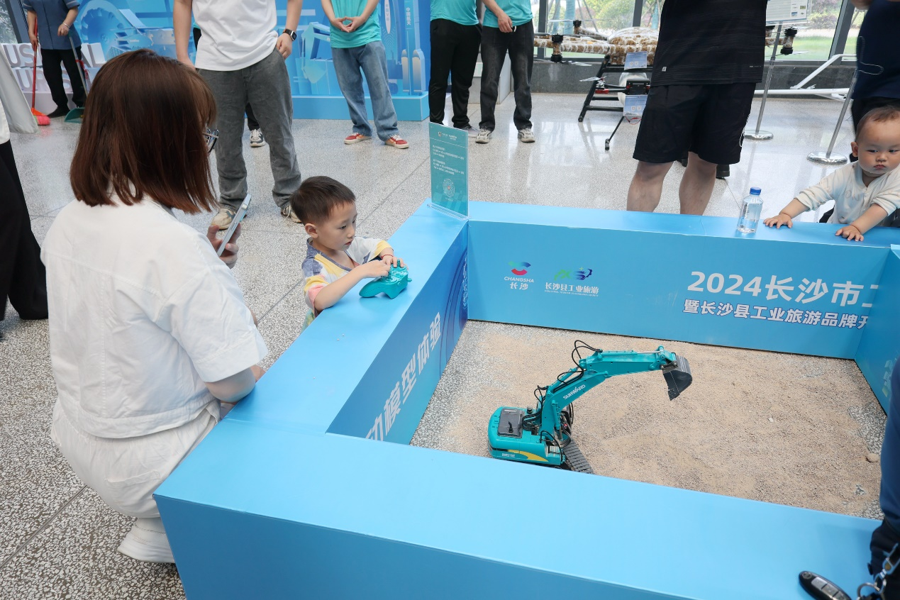 KAIYUN·开云「中国」官方网站智能助力2024长沙市工业旅游嘉年华活动