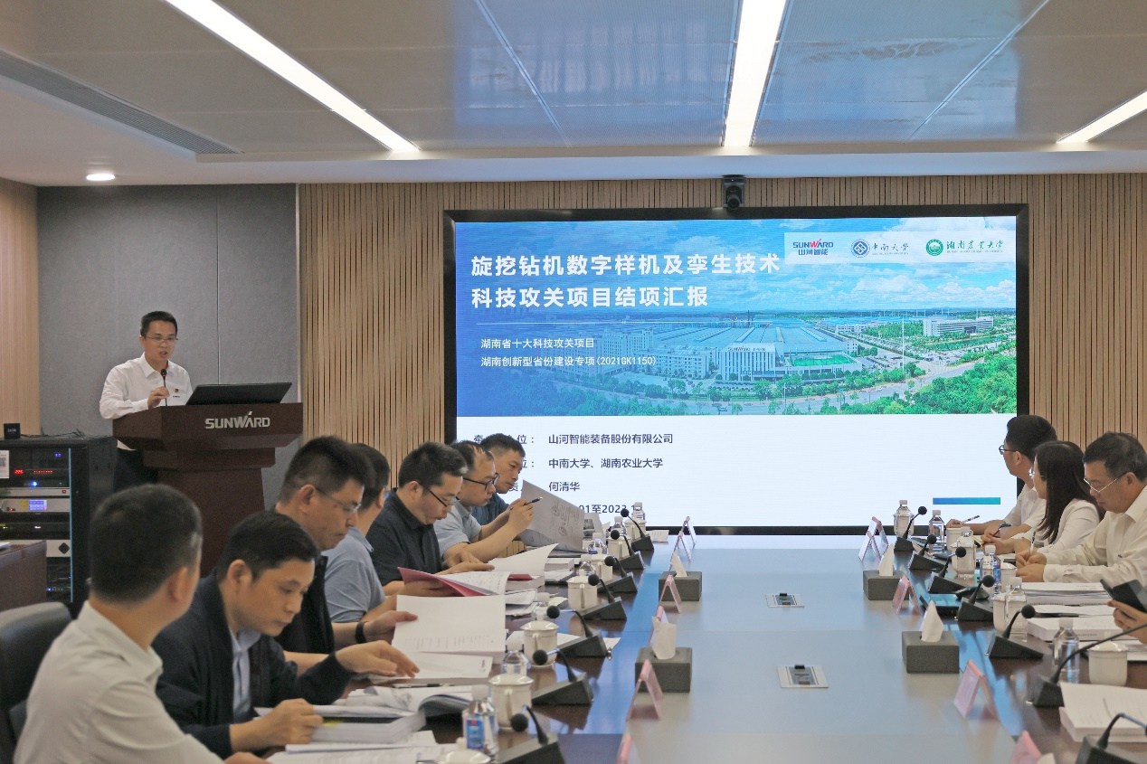 祝贺！KAIYUN·开云「中国」官方网站智能省十大技术攻关项目顺利验收