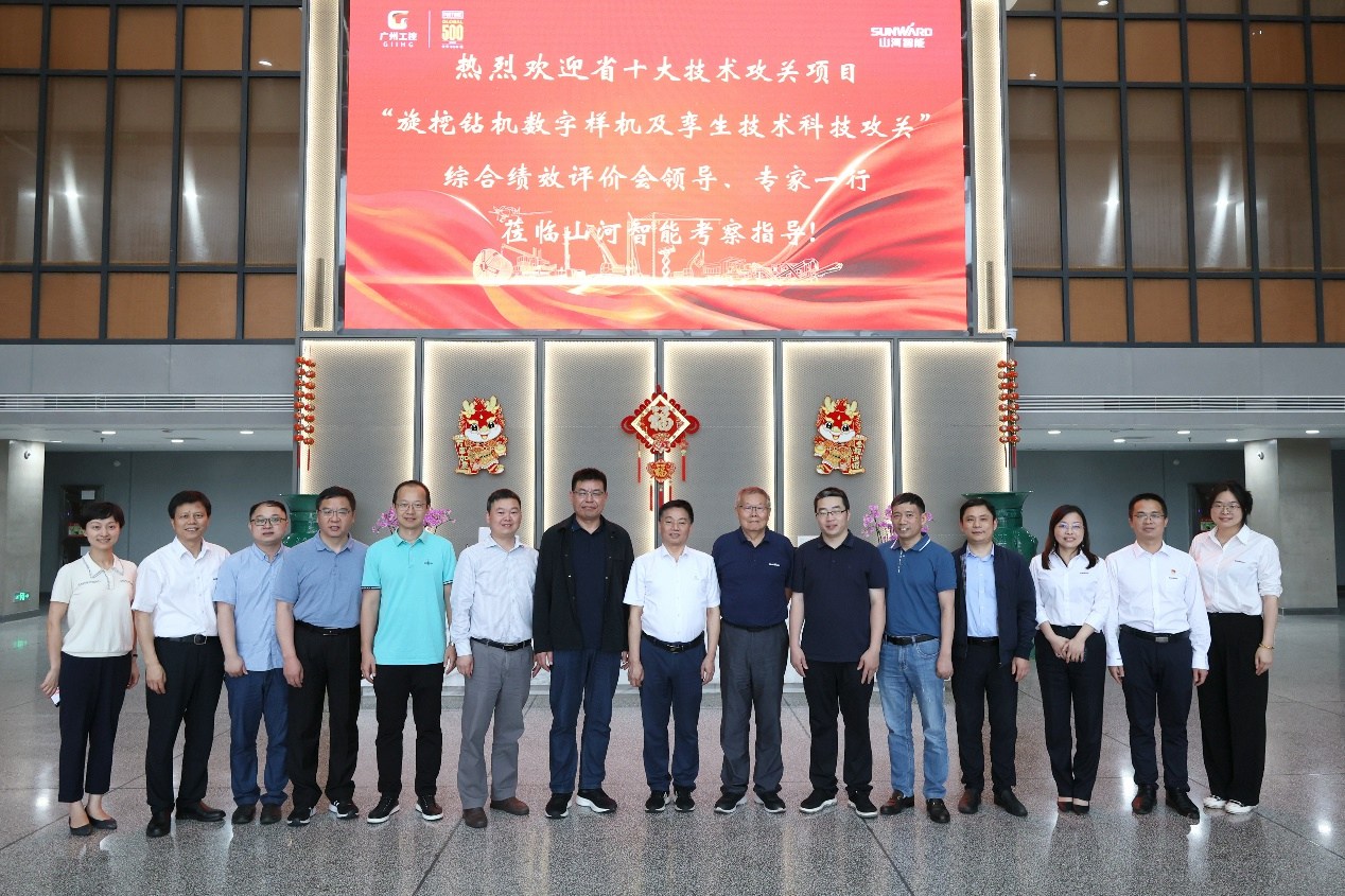 祝贺！KAIYUN·开云「中国」官方网站智能省十大技术攻关项目顺利验收