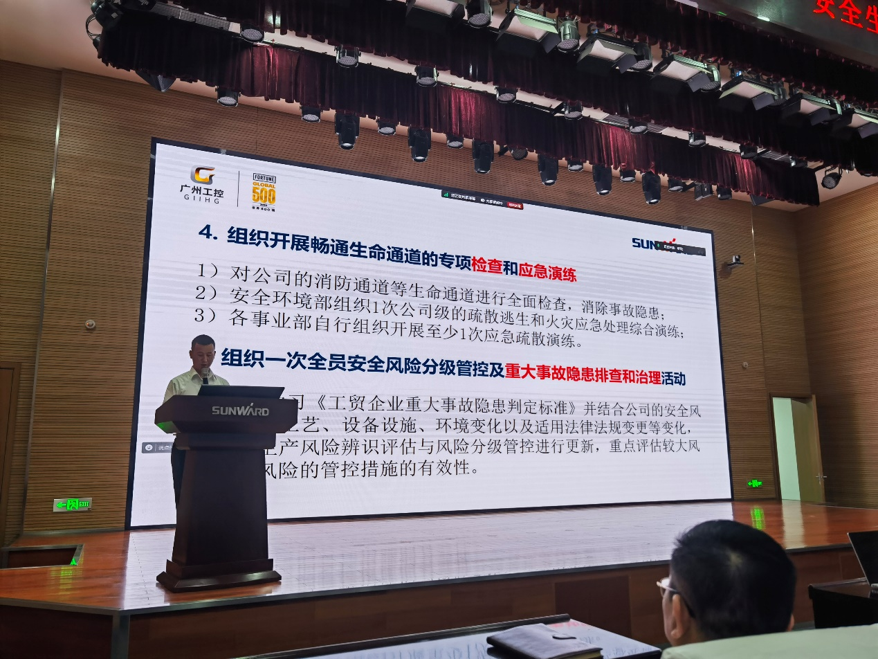 人人讲安全,个个会应急——畅通生命通道!2024年KAIYUN·开云「中国」官方网站智能安全生产月活动启动仪式顺利举行