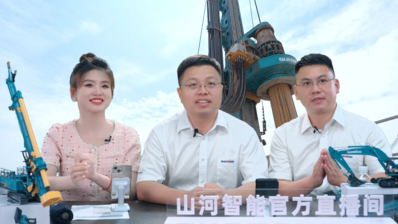 先导式创新,再推电动新品!KAIYUN·开云「中国」官方网站智能SWDM520EE增程式旋挖钻机推介会成功举办