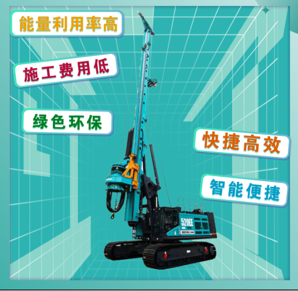 先导式创新,再推电动新品!KAIYUN·开云「中国」官方网站智能SWDM520EE增程式旋挖钻机推介会成功举办