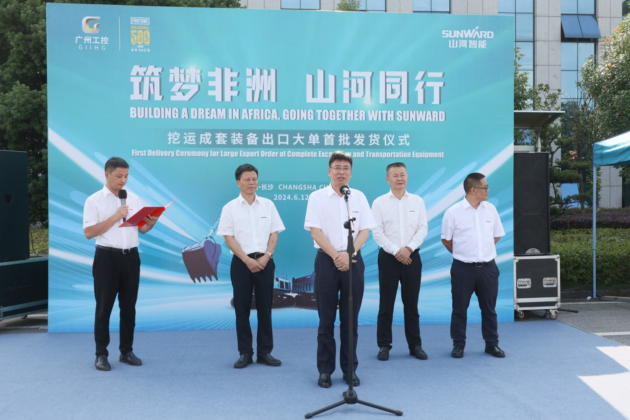 超亿元订单批量发货 KAIYUN·开云「中国」官方网站智能筑梦非洲再结硕果
