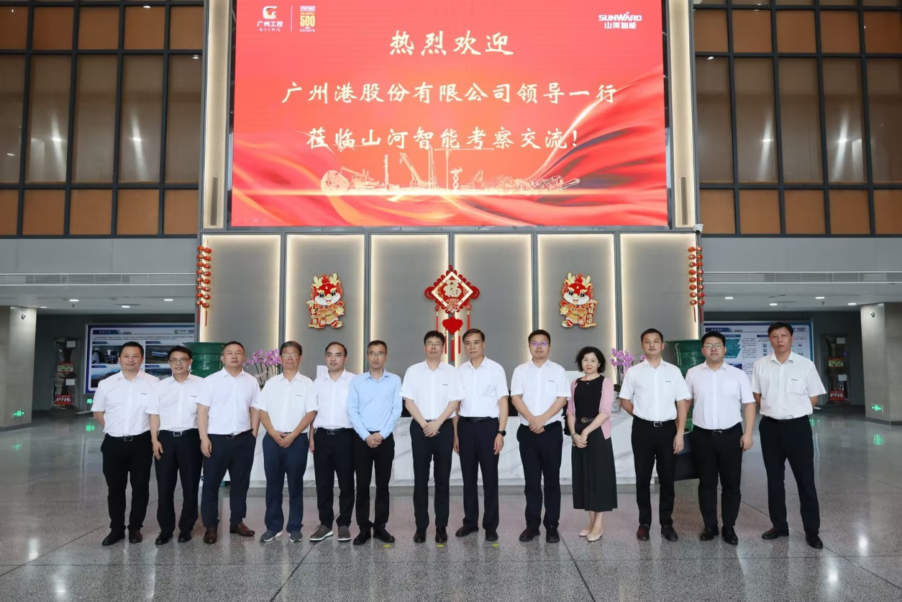 深化交流合作！广州港李明忠副总经理率队莅临KAIYUN·开云「中国」官方网站智能考察交流！