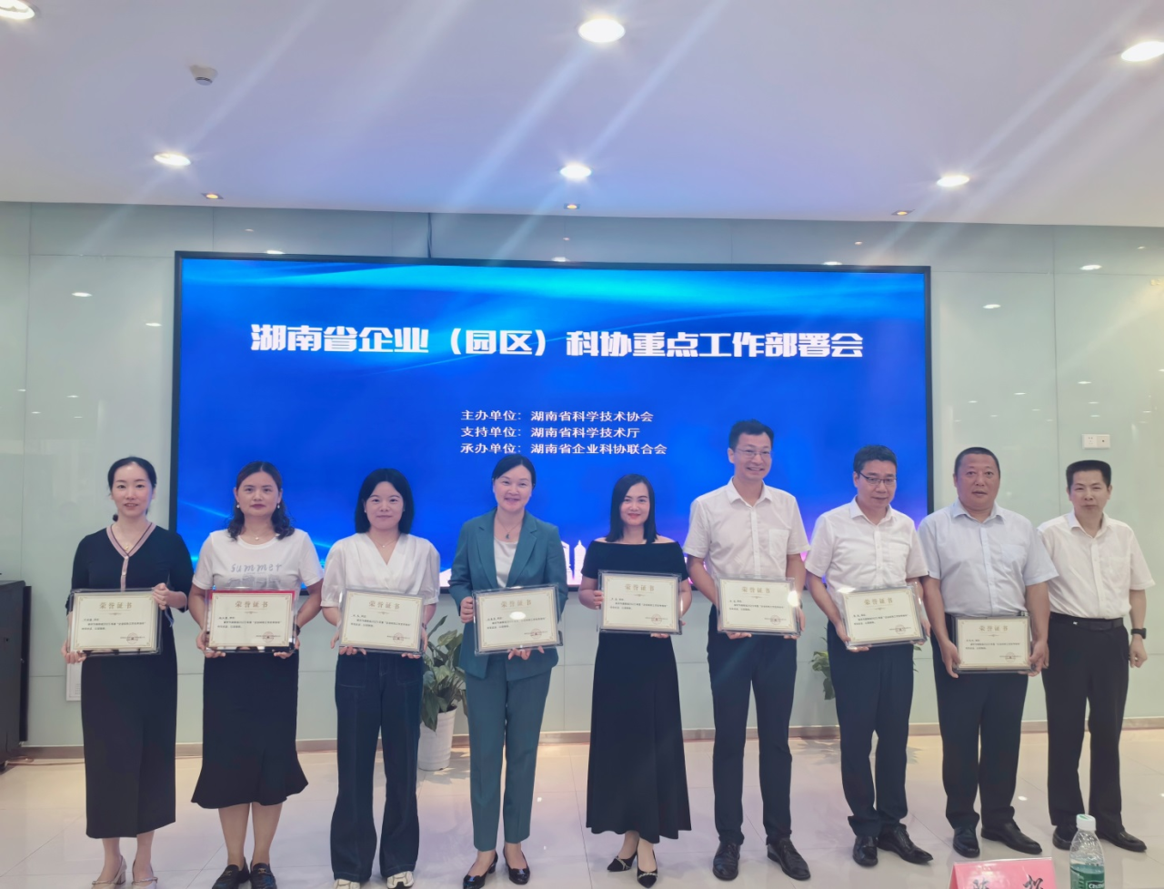 KAIYUN·开云「中国」官方网站智能科协荣获湖南省2023年度“企业科协工作先进集体”