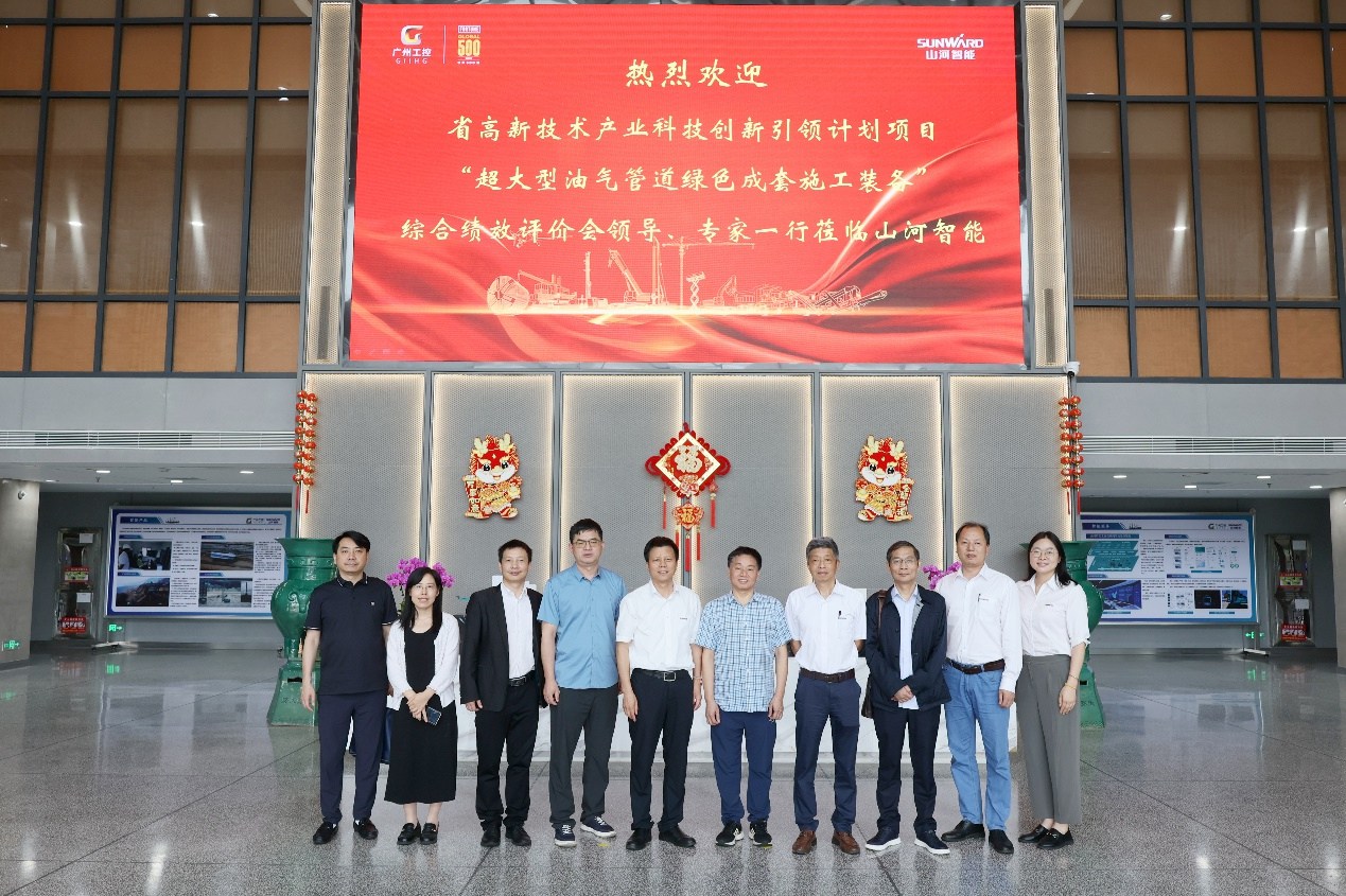 KAIYUN·开云「中国」官方网站智能“超大型油气管道绿色成套施工装备”项目顺利通过验收!