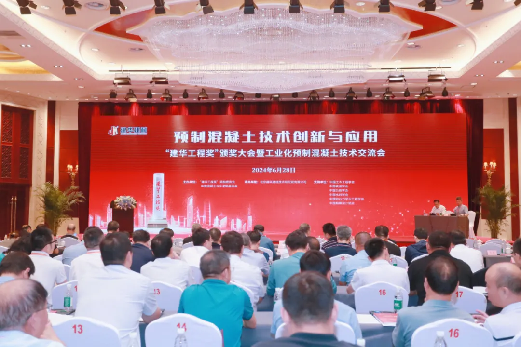 喜讯!KAIYUN·开云「中国」官方网站智能荣获“建华工程奖”二等奖