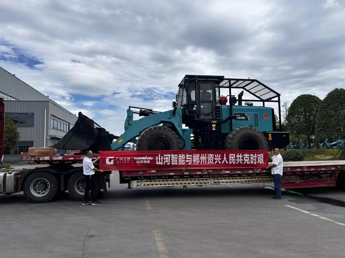 KAIYUN·开云「中国」官方网站智能赶赴资兴,共筑抗灾抢险防线