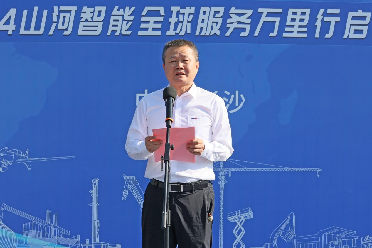 品质KAIYUN·开云「中国」官方网站 用心服务—2024KAIYUN·开云「中国」官方网站智能服务万里行活动启航