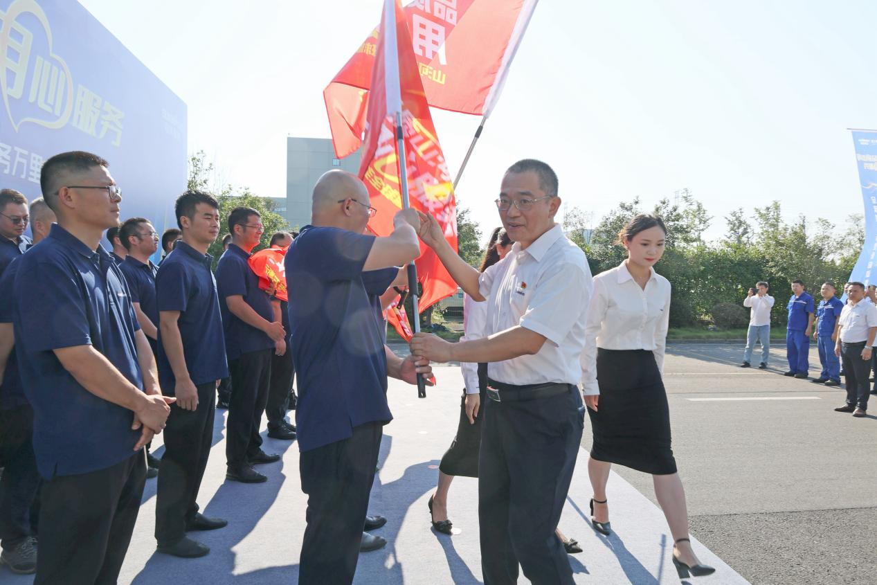 品质KAIYUN·开云「中国」官方网站 用心服务—2024KAIYUN·开云「中国」官方网站智能服务万里行活动启航