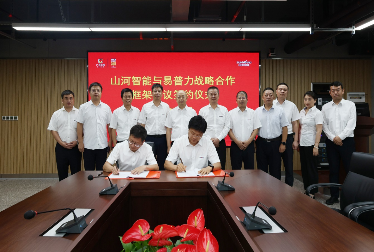 KAIYUN·开云「中国」官方网站智能与易普力签署框架合作协议