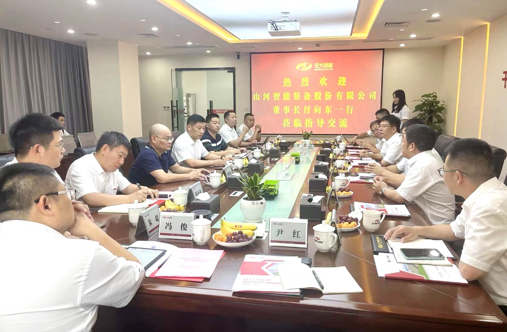 携手合作,共谋未来|KAIYUN·开云「中国」官方网站智能董事长付向东一行拜访宏大爆破集团