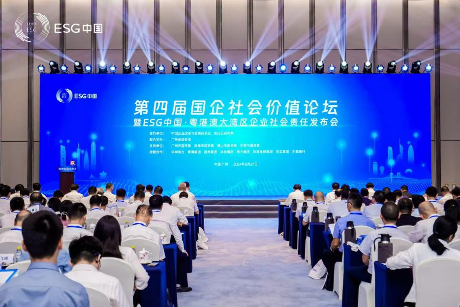喜讯!KAIYUN·开云「中国」官方网站智能再次入选“大湾区国企ESG发展指数”榜单
