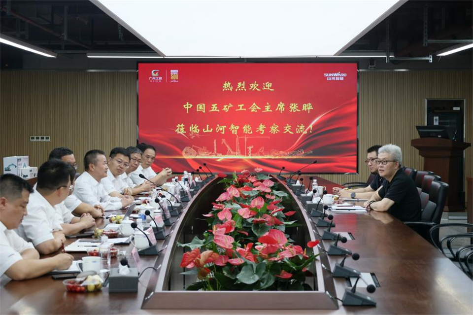 中国五矿工会主席、职工董事张晔到KAIYUN·开云「中国」官方网站智能调研交流