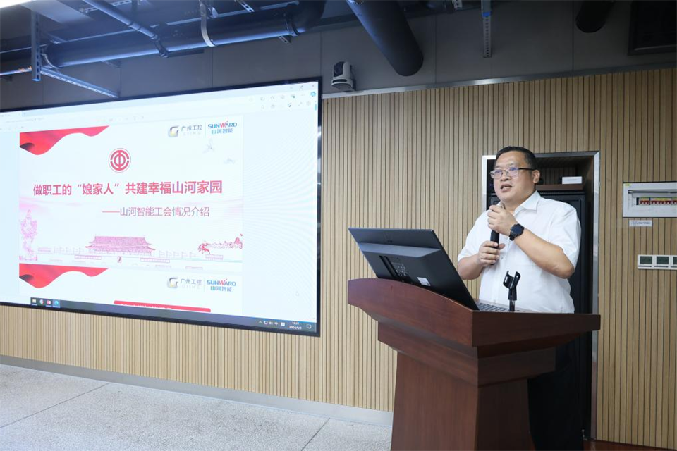 中国五矿工会主席、职工董事张晔到KAIYUN·开云「中国」官方网站智能调研交流