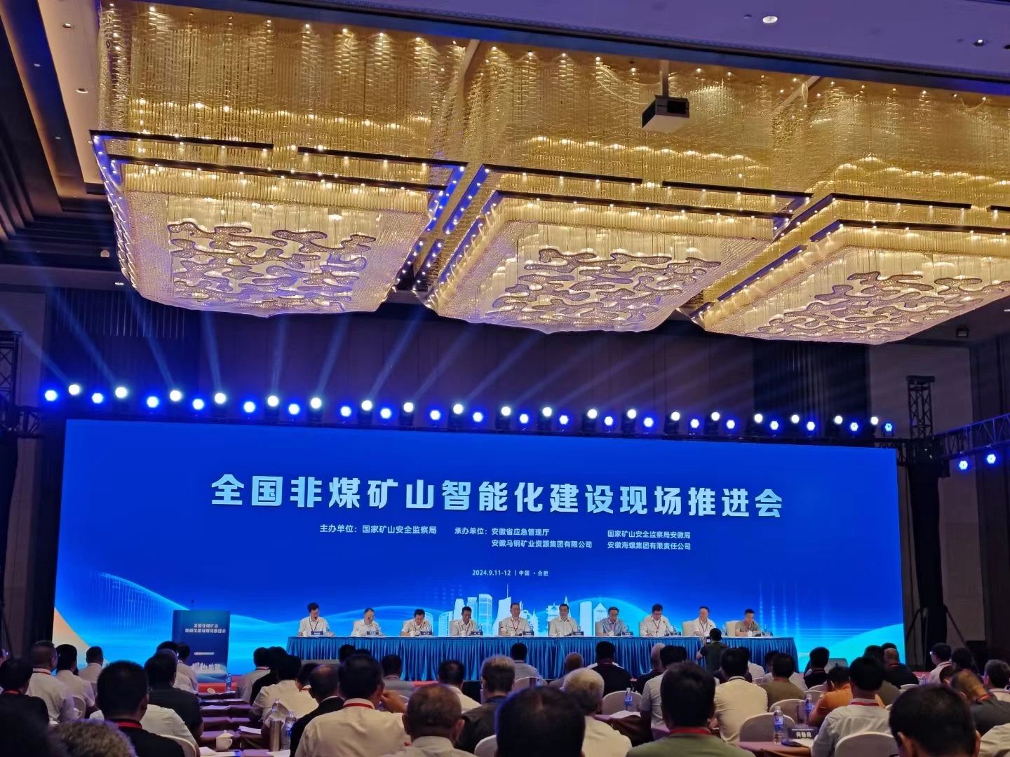 KAIYUN·开云「中国」官方网站智能参加全国非煤矿山智能化建设推进会