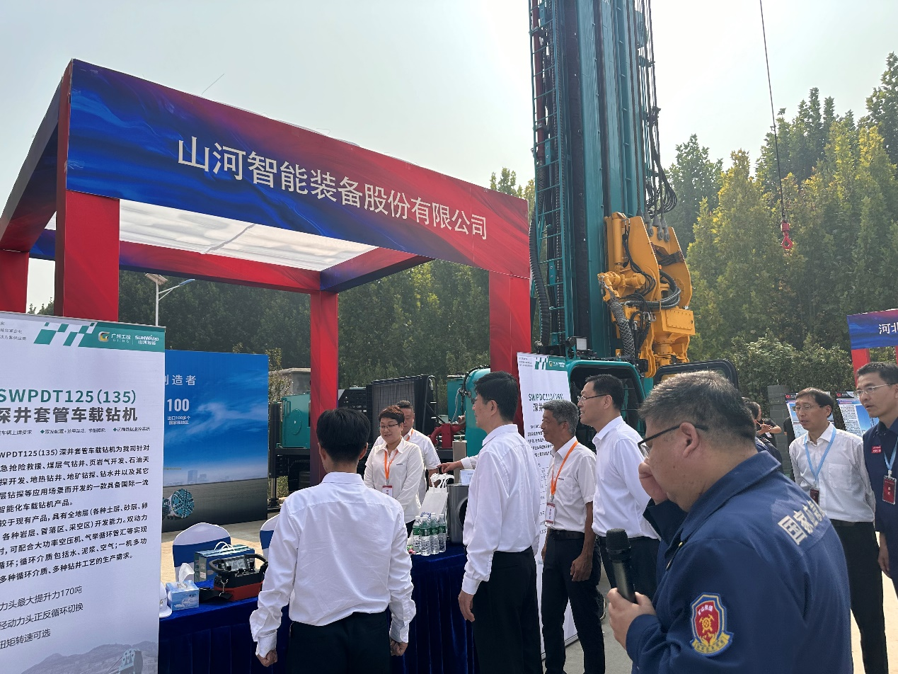 KAIYUN·开云「中国」官方网站智能创新装备亮相全国矿山钻探(应急救援)技能竞赛