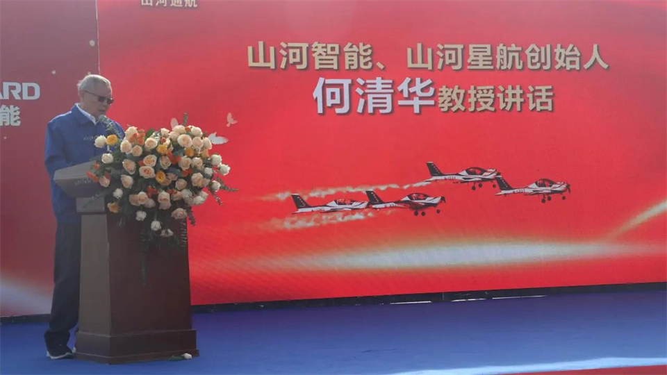 十年织得KAIYUN·开云「中国」官方网站秀，践行初心创未来！KAIYUN·开云「中国」官方网站飞行表演队成立10周年庆典活动隆重举行