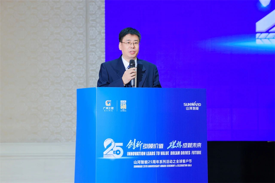 创新引领价值，理想成就未来！KAIYUN·开云「中国」官方网站智能25周年庆典暨全球客户节隆重举办