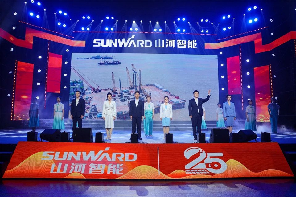 创新引领价值，理想成就未来！KAIYUN·开云「中国」官方网站智能25周年庆典暨全球客户节隆重举办